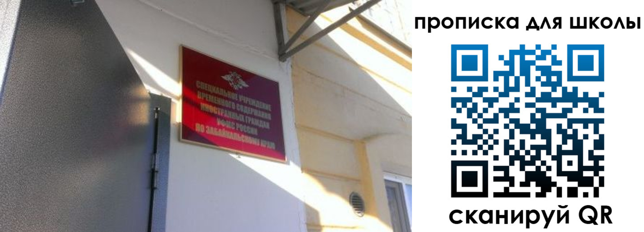 пропишу в квартире в Яровом